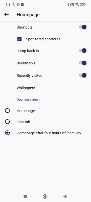Firefox — لقطة شاشة 4